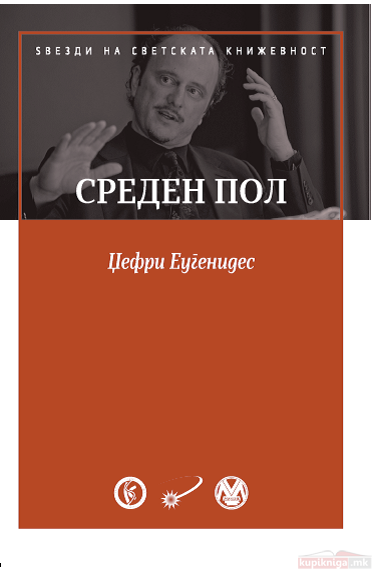 32_28_36_9__29__3_2016sreden20pol