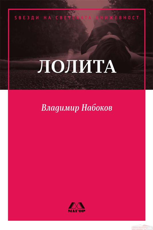 485_29_48_14__21__5_2013lolita-final20copy20copy