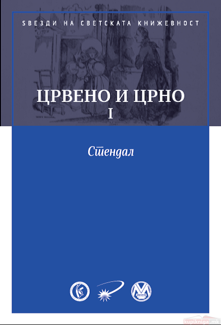 5_31_7_11__15__12_2014tsrveno-i-tsrno-1