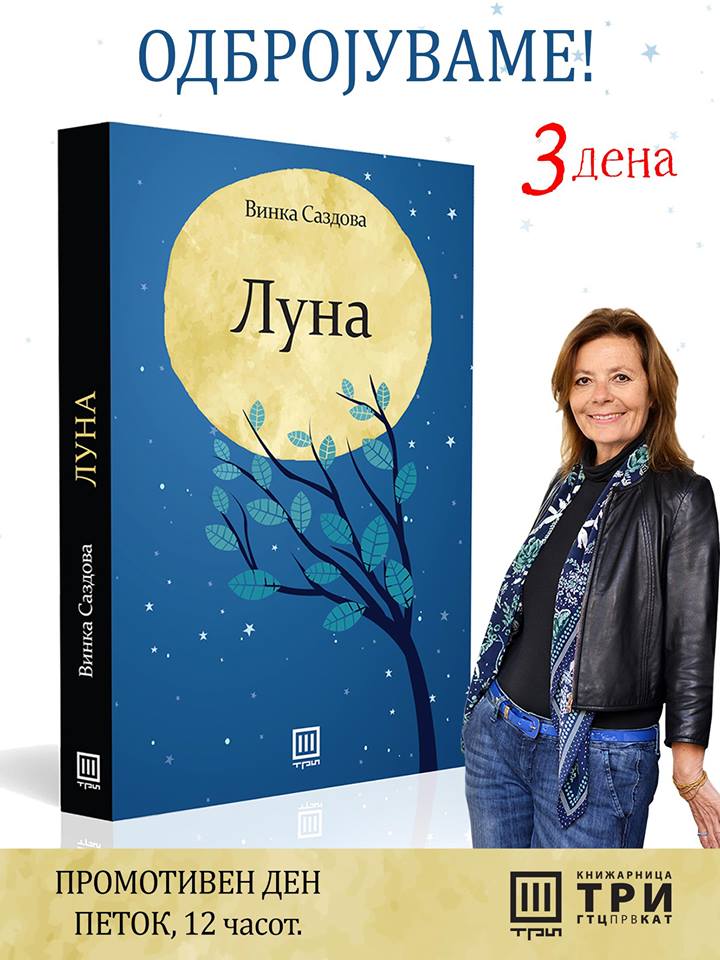 12345683_10153756785349817_2283433340354826340_n