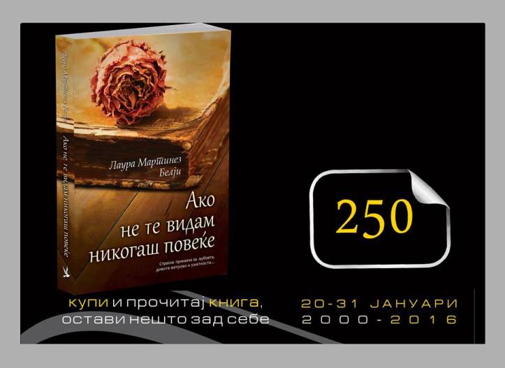 10308290_1020624227976254_2522225876946934449_n