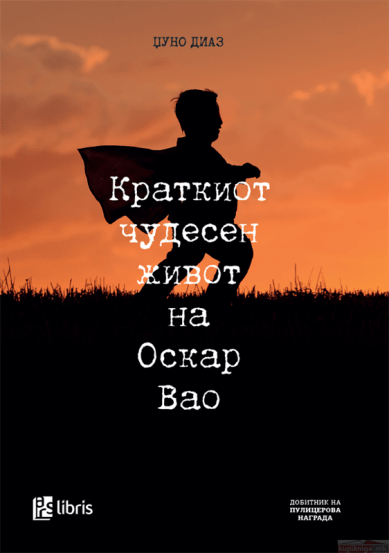 108_29_37_17__24__12_2014oscar20wao