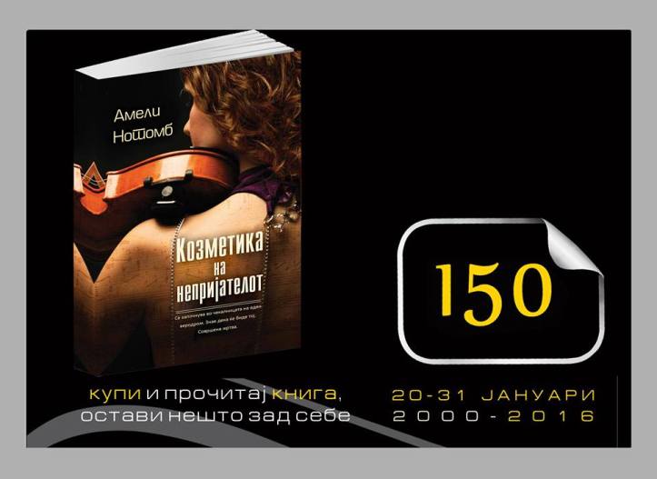 12391377_1019634424741901_907705226242041754_n