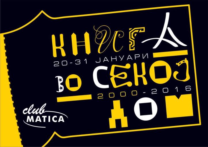 12438979_1019525598086117_5469557081615847056_n