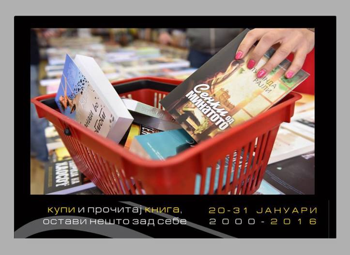 12494732_1019626444742699_7280185909059490458_n