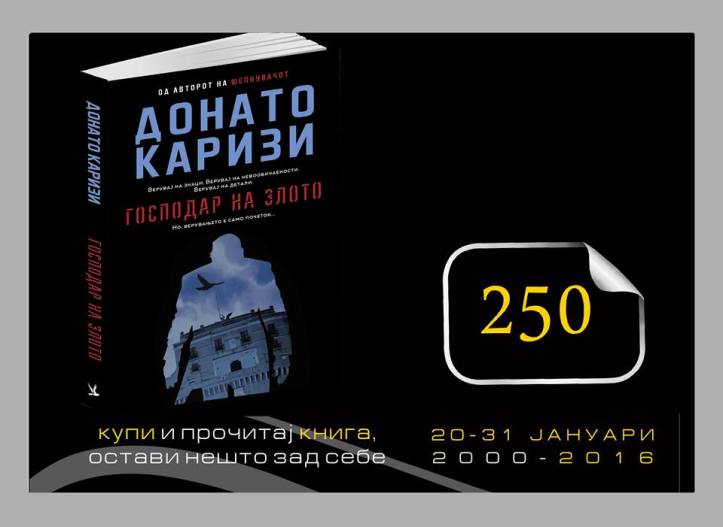 12507094_1019689334736410_7532443882090725636_n