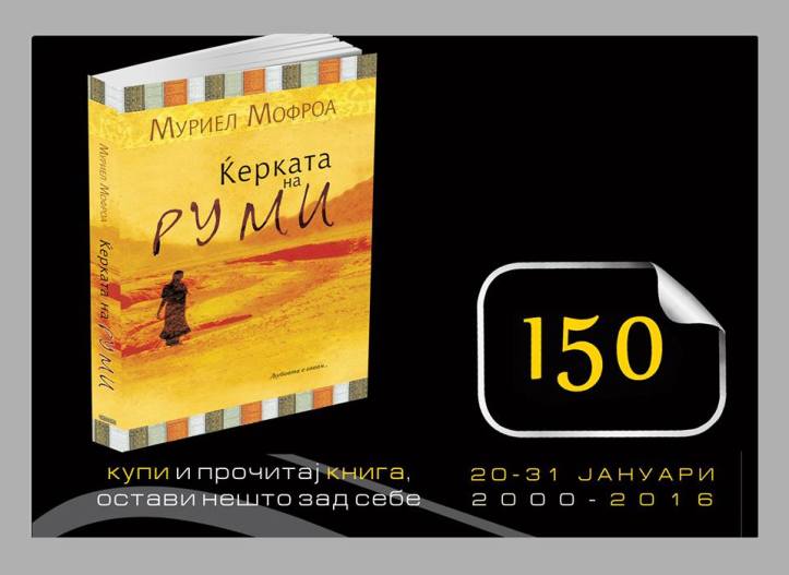 12509415_1019631184742225_7678470731142104972_n