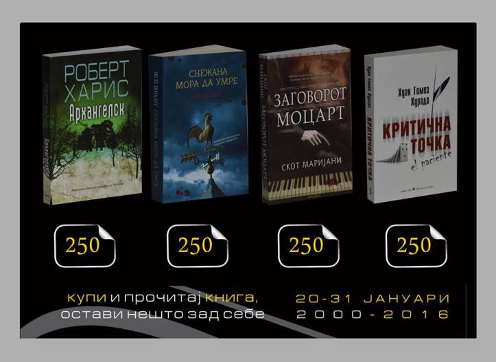 12552738_1025971017441575_3112270101554690924_n