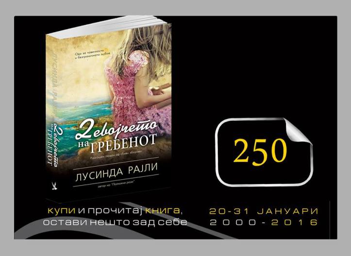 1916417_1019622958076381_7020964979857148214_n