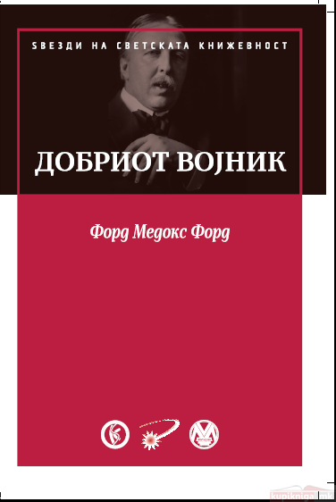 432_25_50_15__29__9_2014dobriot20vojnik