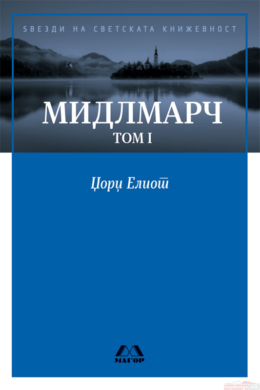 609_44_17_14__11__4_2014dzeliot-midlmardz-tom1