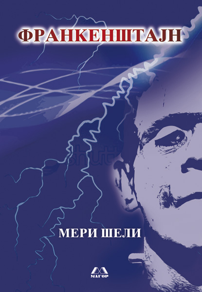 680_10_26_12__29__6_2012frankenstein