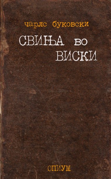 10929099_321570634706927_6549581601353865378_n