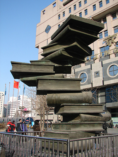 beijing-xinhua-bookstore-statue