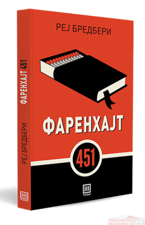 45_28_6_16__28__2_2017farenhajt451