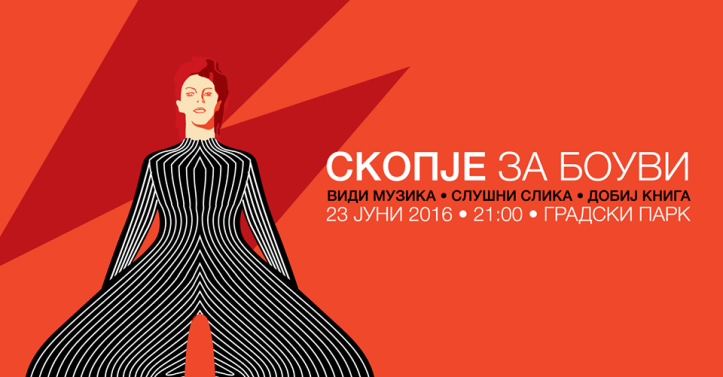 13445827_1231522776857800_6563264988325931317_n