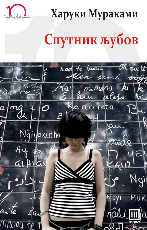 498_51_43_13__17__4_2012sputnik