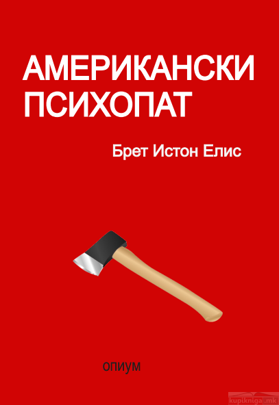 598_53_30_11__30__5_2016d0b0d0bcd0b5d180d0b8d0bad0b0d0bdd181d0bad0b820d0bfd181d0b8d185d0bed0bfd0b0d182