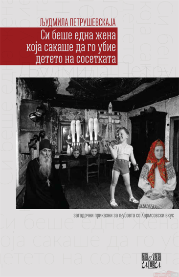 794_14_14_13__21__6_2016si20bese20edna20zena