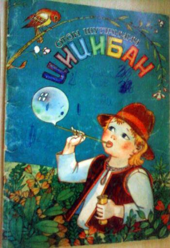 165340_10150123691150310_6438700_n