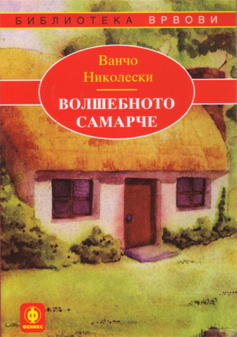 999_8_42_16__3__10_2012d0b2d0bed0bb