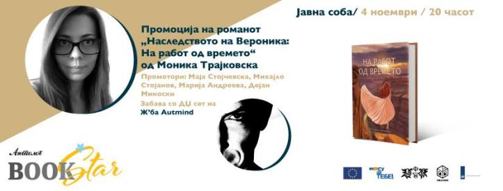 14705742_1223630237693166_8705798321337979361_n