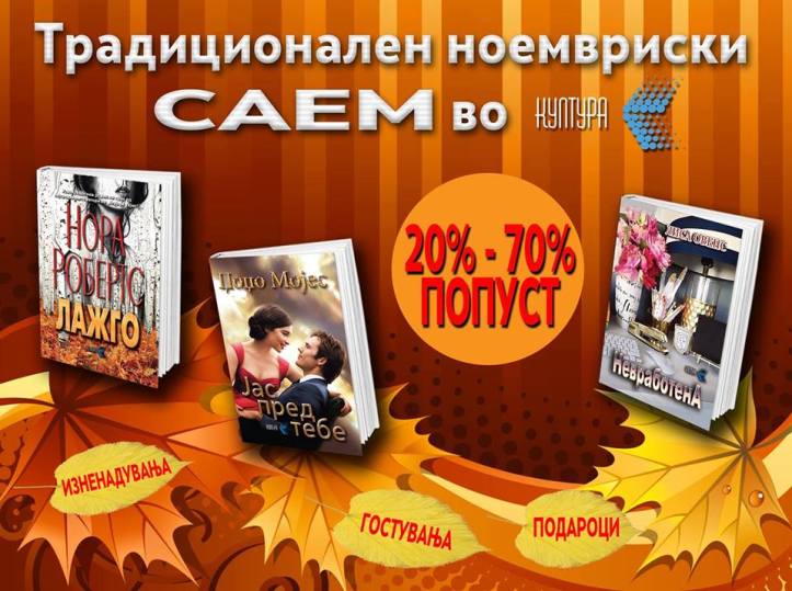 14937290_1232482813457292_363872366693988299_n