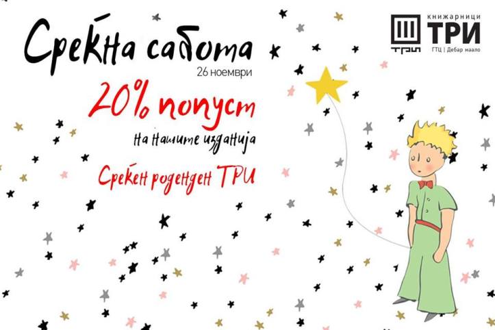 15171198_10154730878514817_1456450993562777265_n