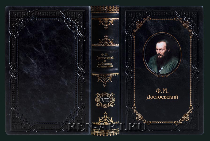 dostoevski