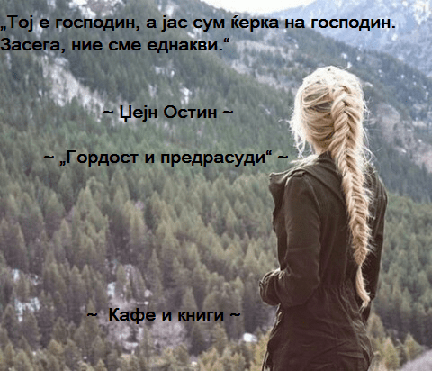 Кафе и книги