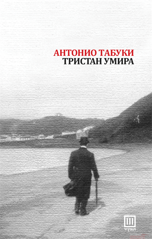 154_7_18_16__17__4_2012tristan20umira20