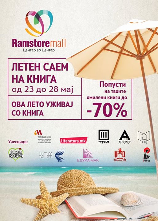 18556176_415864602102477_5492592025257957602_n