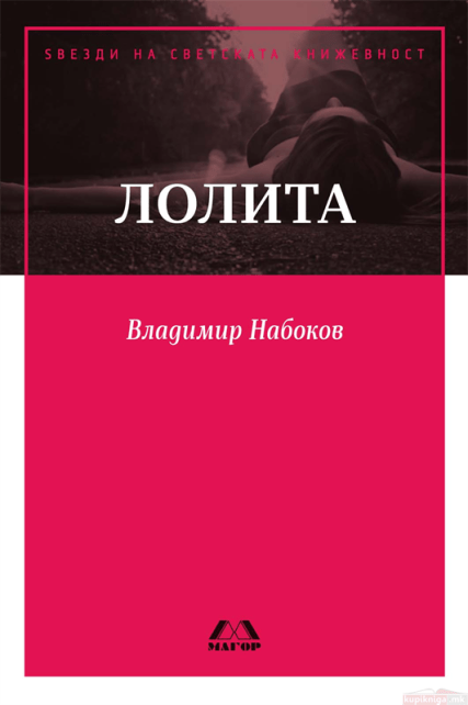 485_29_48_14__21__5_2013lolita-final20copy20copy