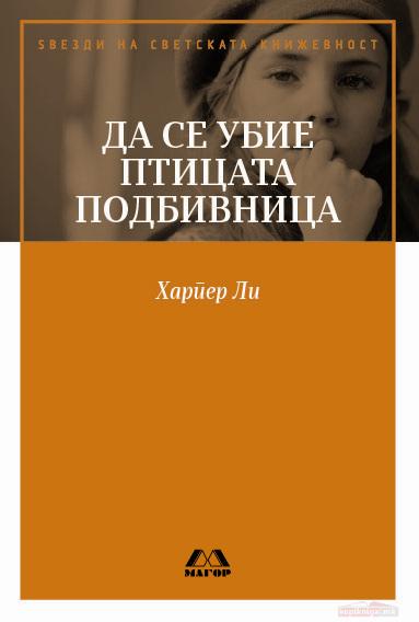 961_11_13_15__19__3_2014da20se20ubie20pticata