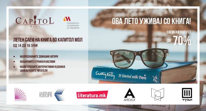 19059207_1447319431991168_3284277115874353191_n