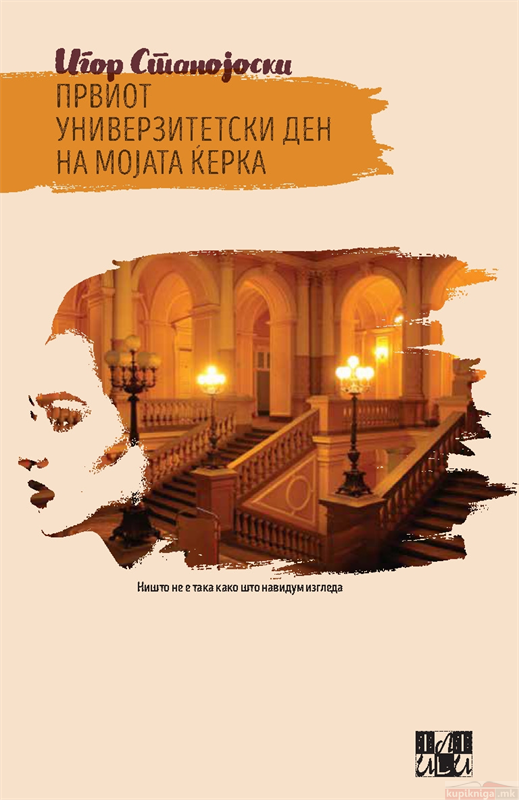 374_34_45_16__17__3_2016d0bfd180d0b2d0b8d0bed18220d183d0bdd0b8d0b2d180