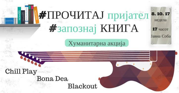 22104619_296986040779944_2992981956941281350_o