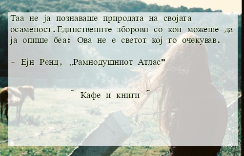 field-girl-hair-horse-nature-Favim.com-193972fff