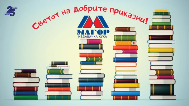 21273478_1726672117374874_643031398426073342_o