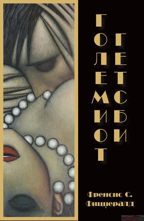 206_46_7_12__17__8_2016d0b3d0b5d182d181d0b1d0b81