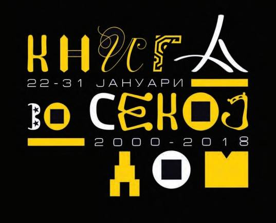 26196014_1667430236628980_8189738946940956313_n