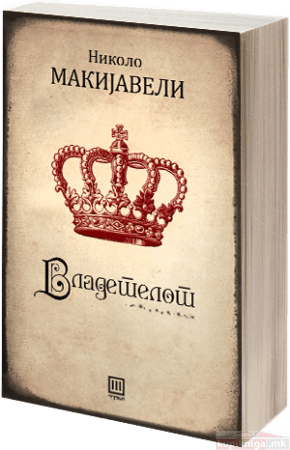 421_50_36_14__13__10_2014vladetelot