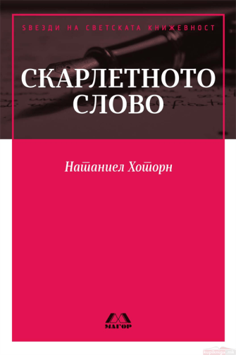 614_9_20_14__26__6_2013skarletno20slovo-final20copy20copy