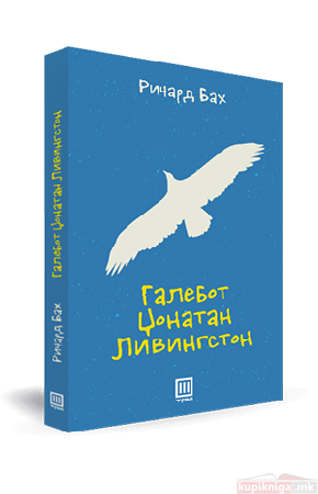 69_41_46_14__31__1_2018galebot-sajt