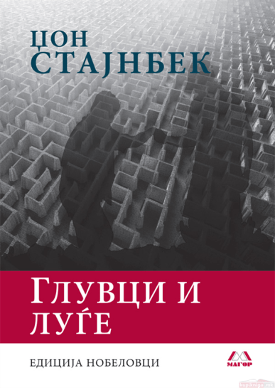 730_17_26_10__28__2_2014gluvci-i-luge-final