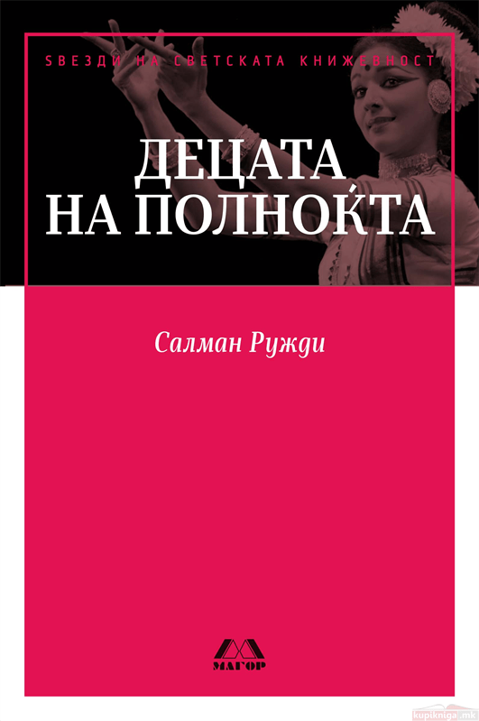 305_52_5_16__18__10_2013decata-na-polnokta