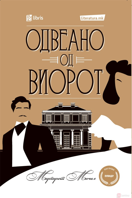 675_7_39_9__27__4_2018odveano20od20viorot