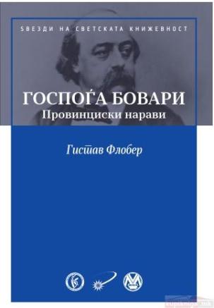 123_38_2_17__8__4_2016bovari