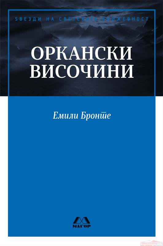 125_21_23_15__18__6_2013orkanski-visocini-final-copy-copy