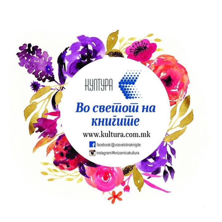 44997137_2193326674039563_7319865818580254720_n